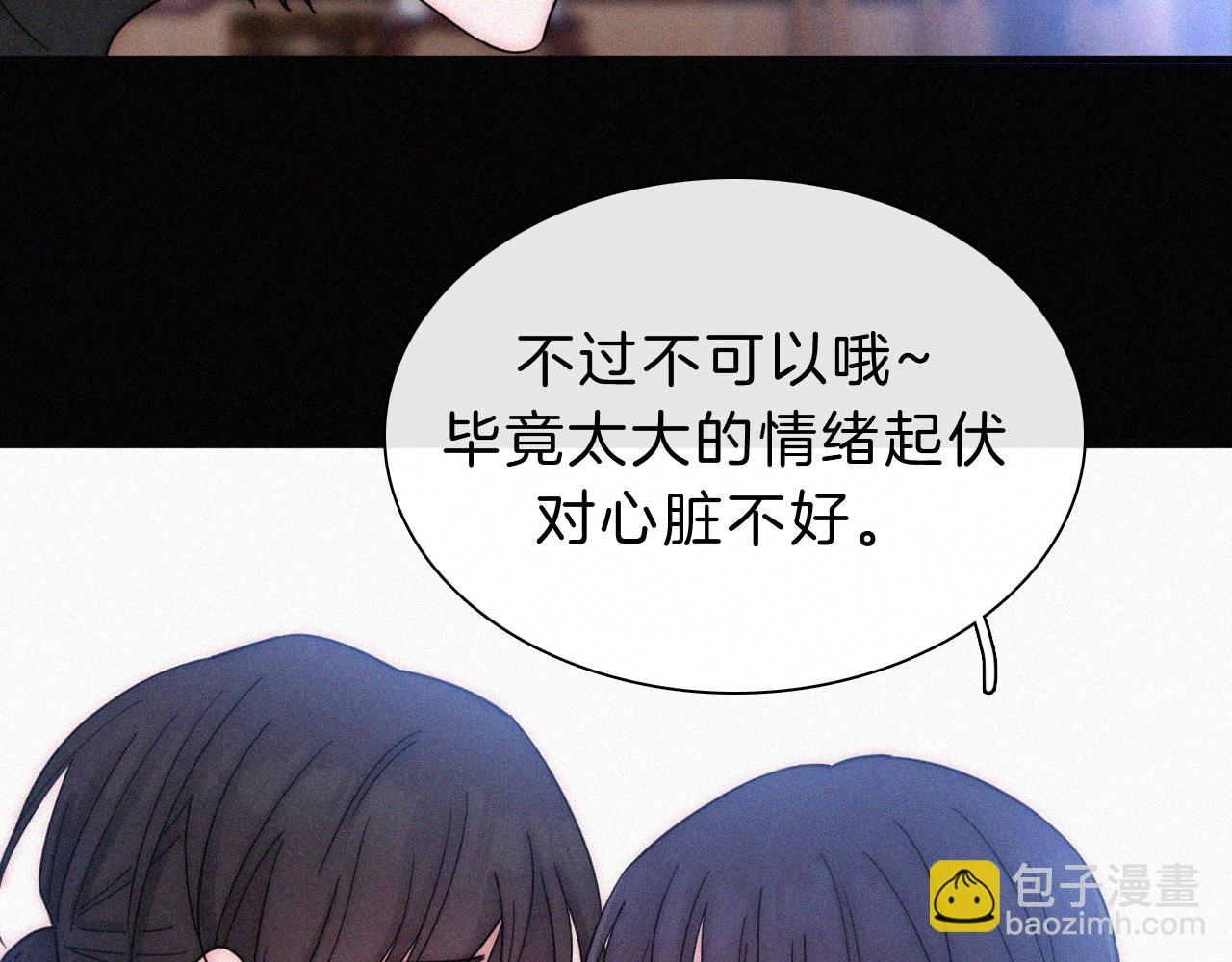 第177夜 捉弄,联手？(1/2)-第198话