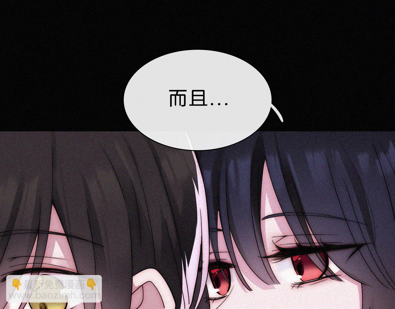 第177夜 捉弄,联手？(1/2)-第198话