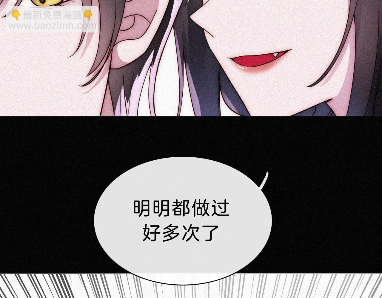 第177夜 捉弄,联手？(1/2)-第198话