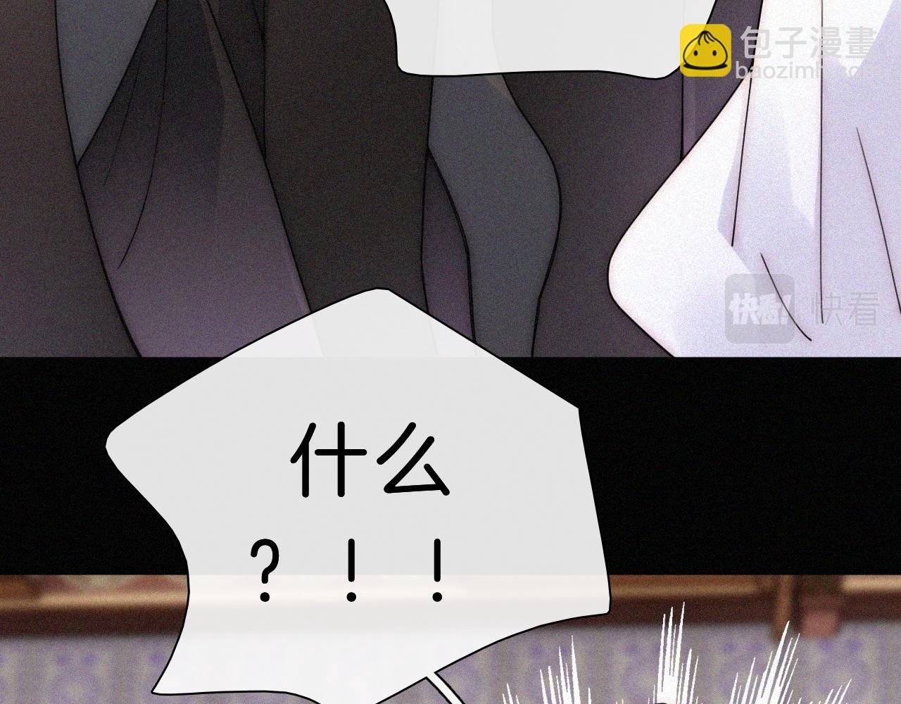 第177夜 捉弄,联手？(1/2)-第198话