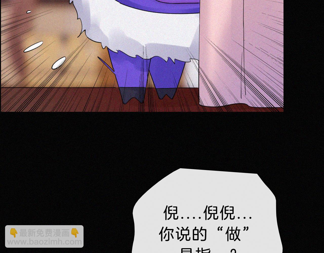 第177夜 捉弄,联手？(1/2)-第198话