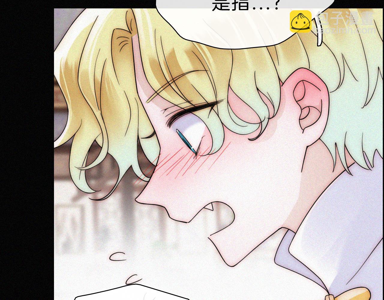 第177夜 捉弄,联手？(1/2)-第198话