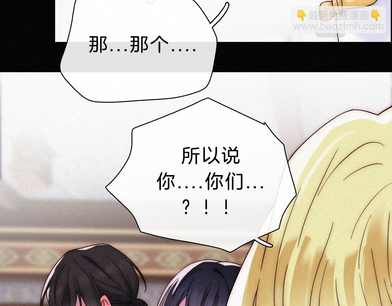 第177夜 捉弄,联手？(1/2)-第198话