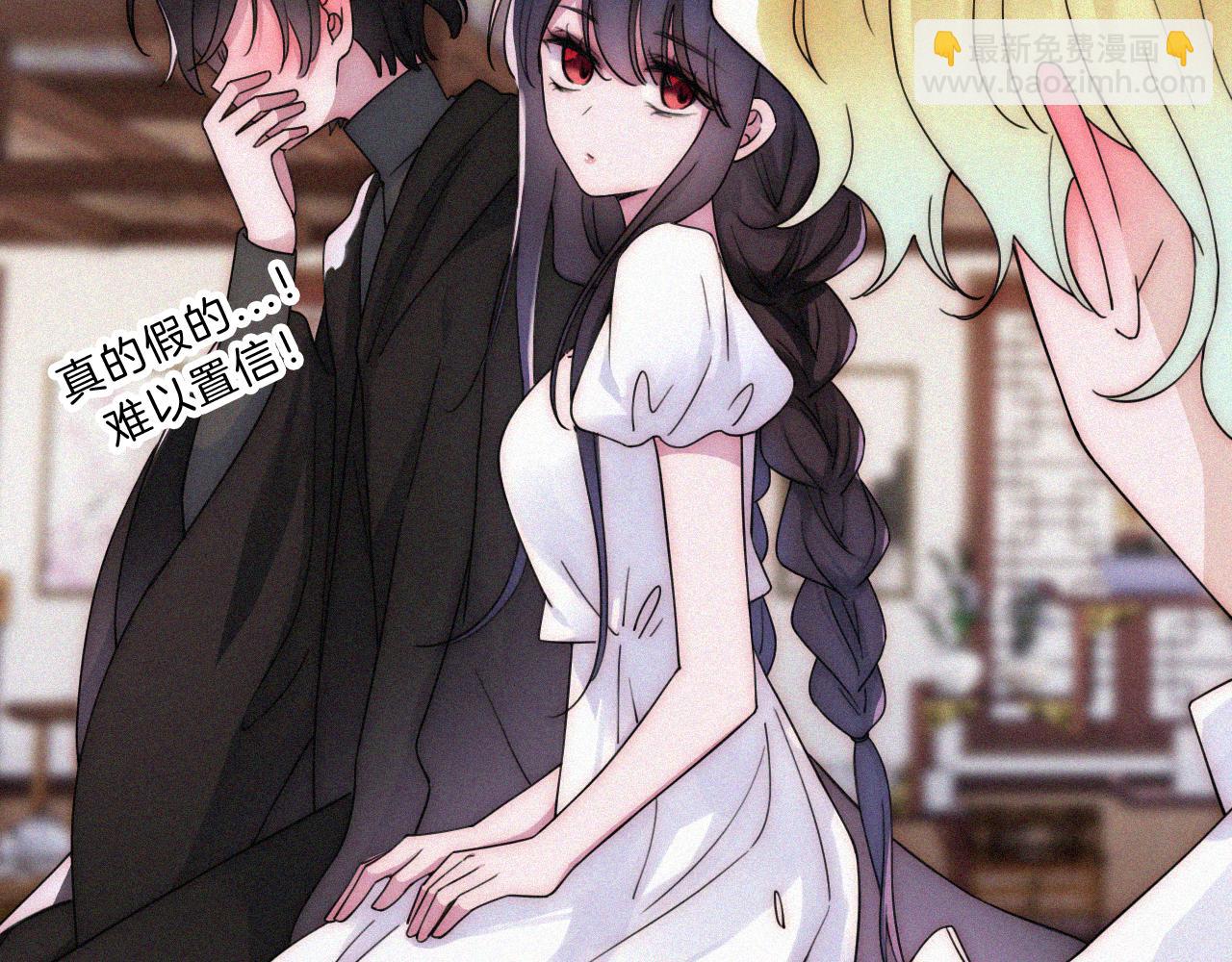 第177夜 捉弄,联手？(1/2)-第198话