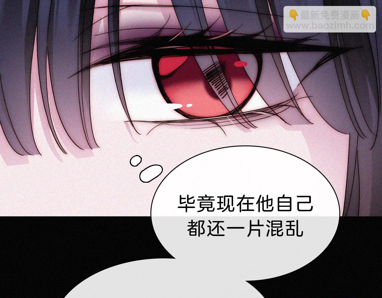 第177夜 捉弄,联手？(1/2)-第198话