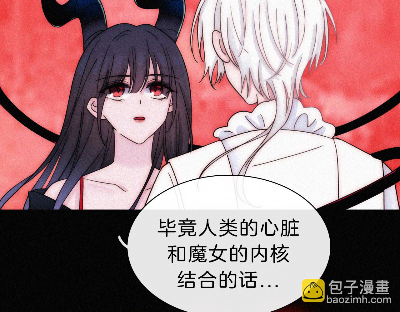 第177夜 捉弄,联手？(1/2)-第198话