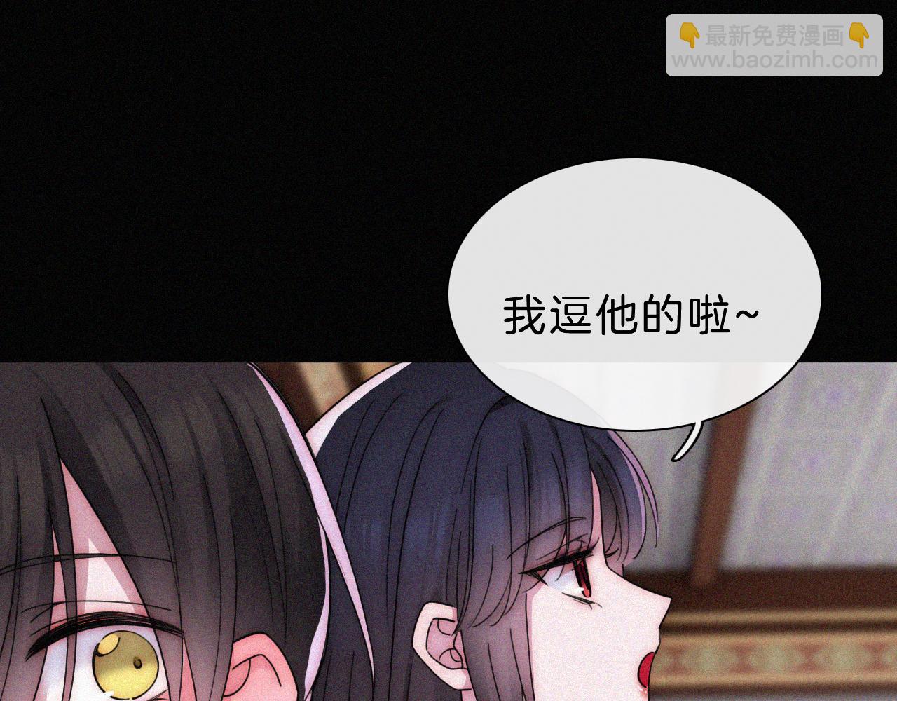 第177夜 捉弄,联手？(1/2)-第198话