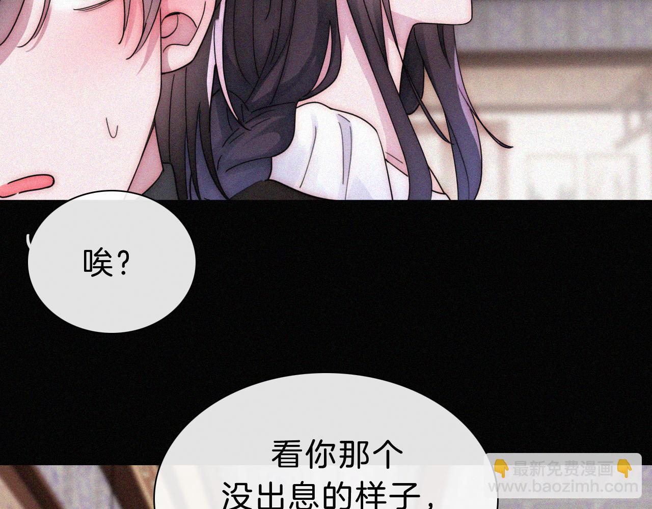 第177夜 捉弄,联手？(1/2)-第198话