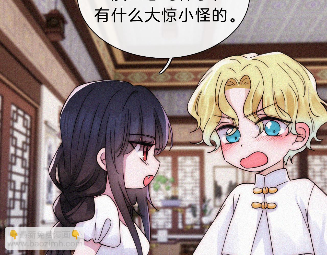 第177夜 捉弄,联手？(1/2)-第198话