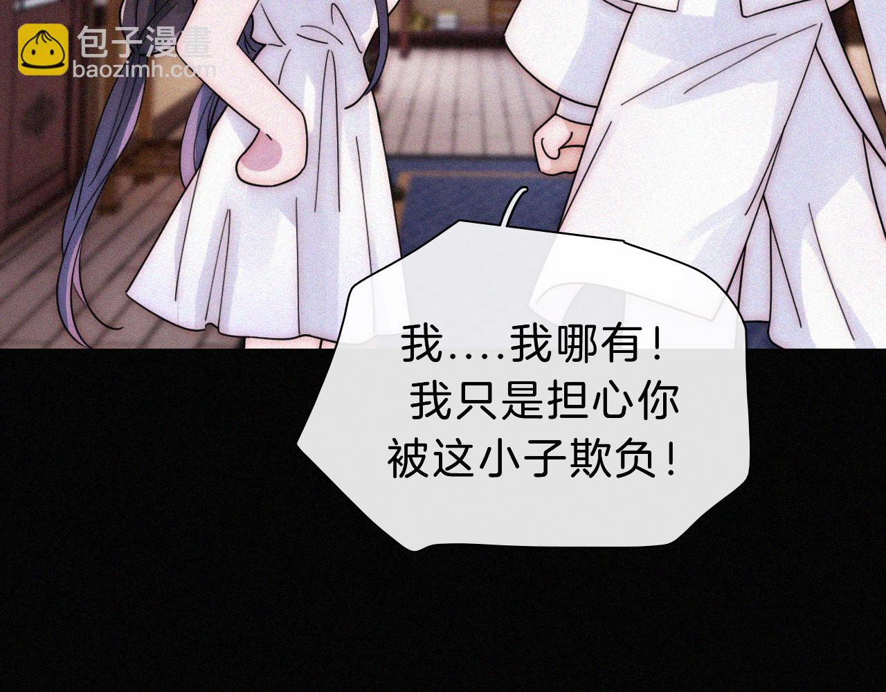 第177夜 捉弄,联手？(1/2)-第198话