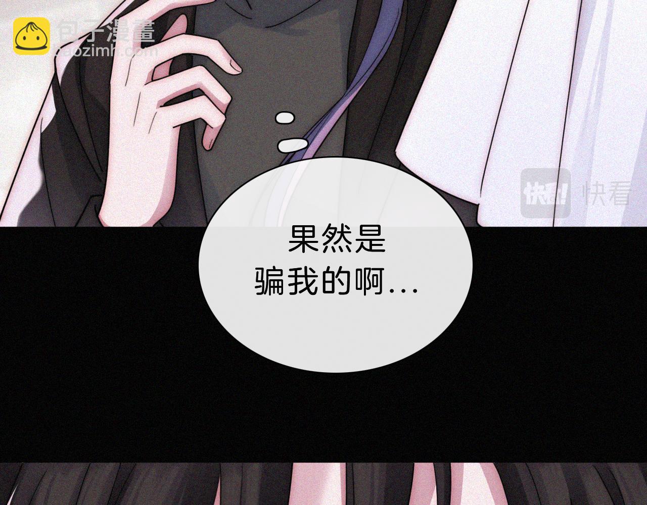第177夜 捉弄,联手？(1/2)-第198话