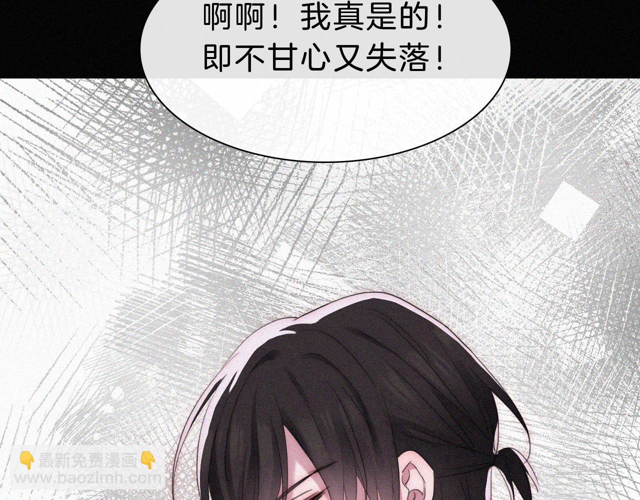 第177夜 捉弄,联手？(1/2)-第198话