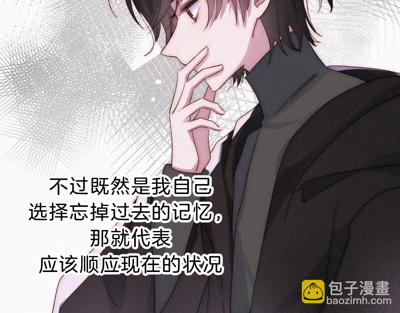 第177夜 捉弄,联手？(1/2)-第198话