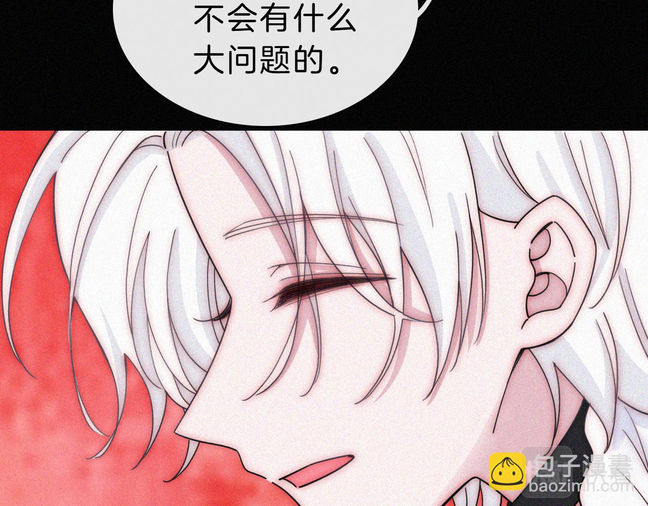 第177夜 捉弄,联手？(1/2)-第198话