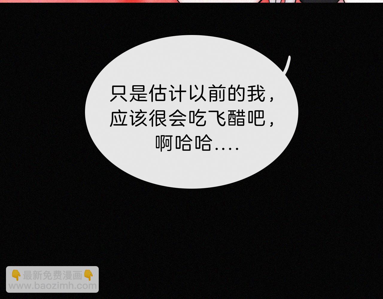 第177夜 捉弄,联手？(1/2)-第198话
