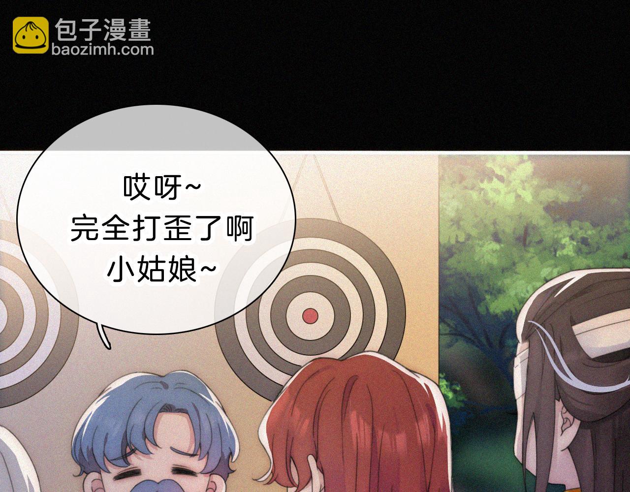 第179夜 夜游，独处(1/2)-第200话
