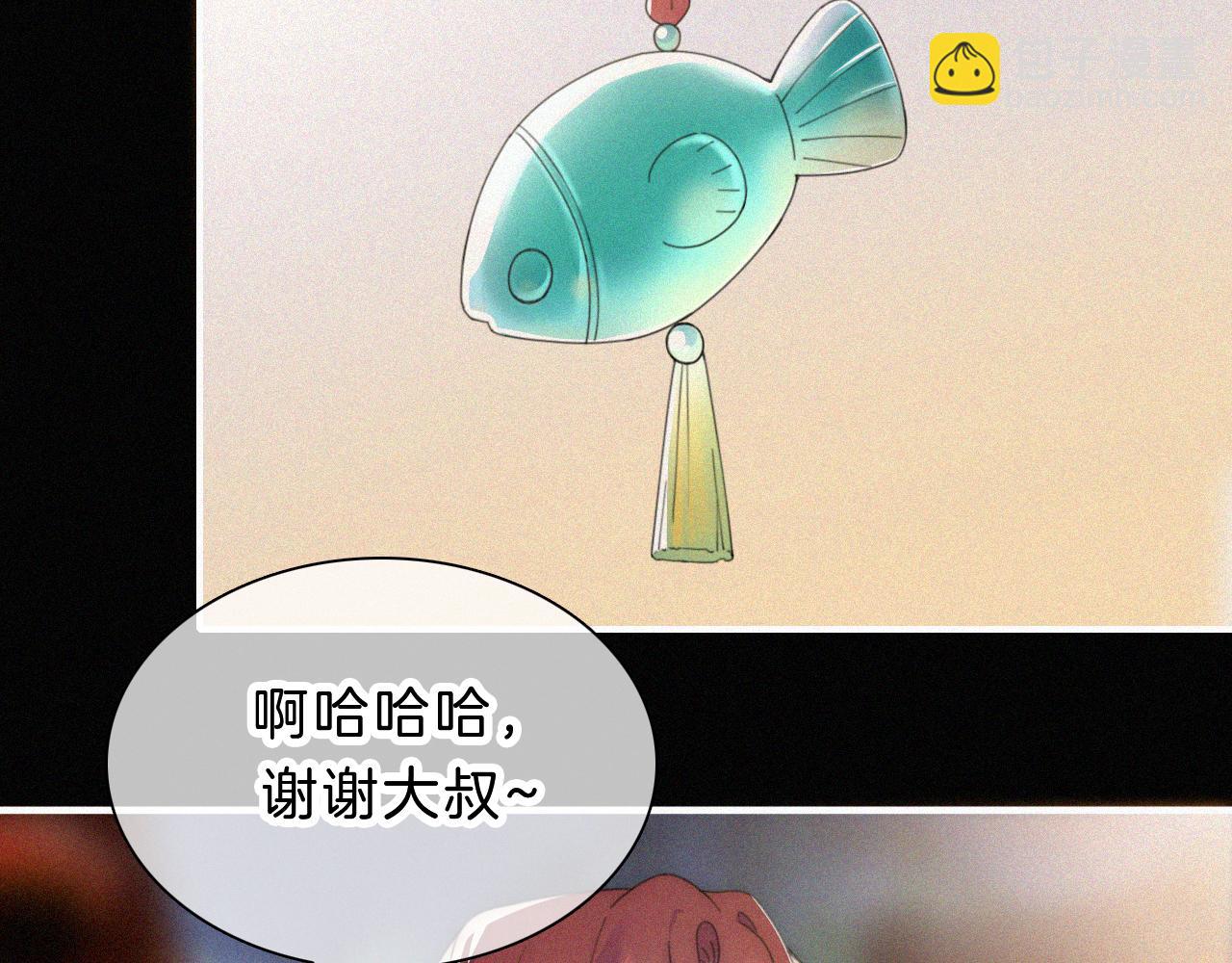 第179夜 夜游，独处(1/2)-第200话