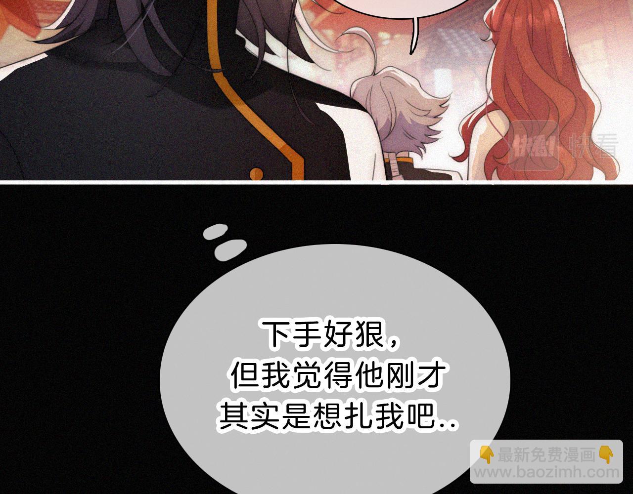 第179夜 夜游，独处(1/2)-第200话