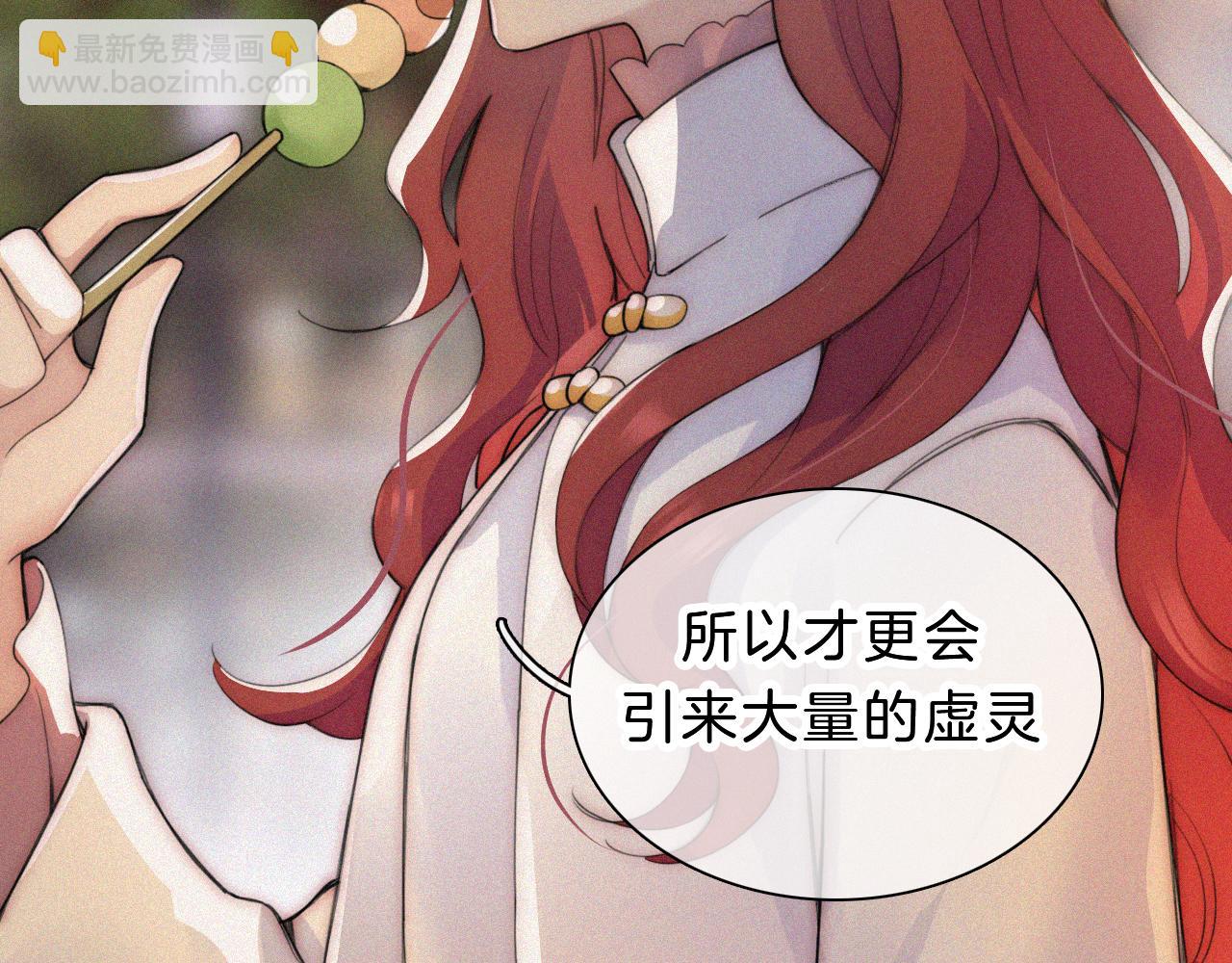 第179夜 夜游，独处(1/2)-第200话