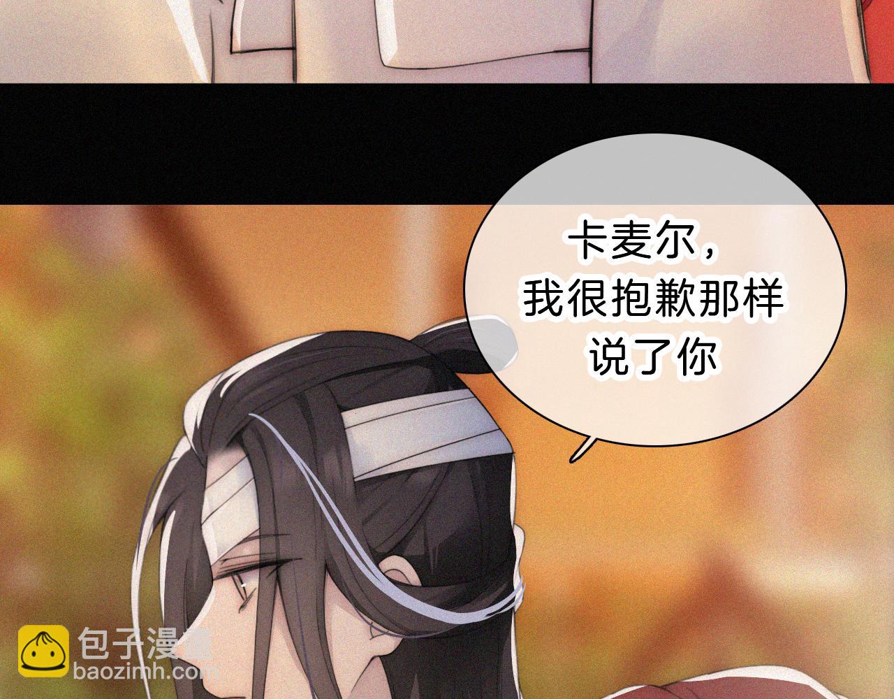 第179夜 夜游，独处(1/2)-第200话