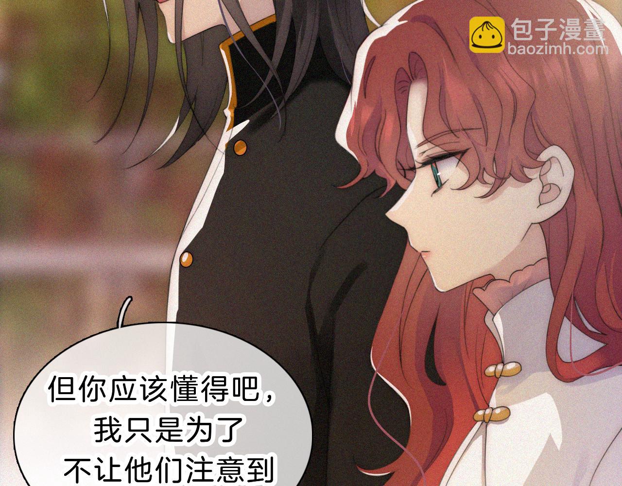 第179夜 夜游，独处(1/2)-第200话