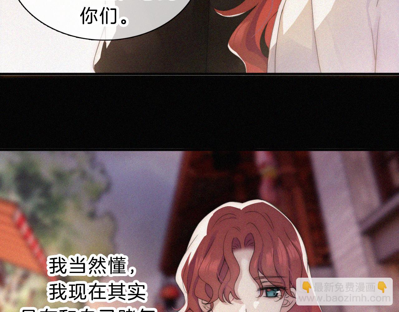 第179夜 夜游，独处(1/2)-第200话