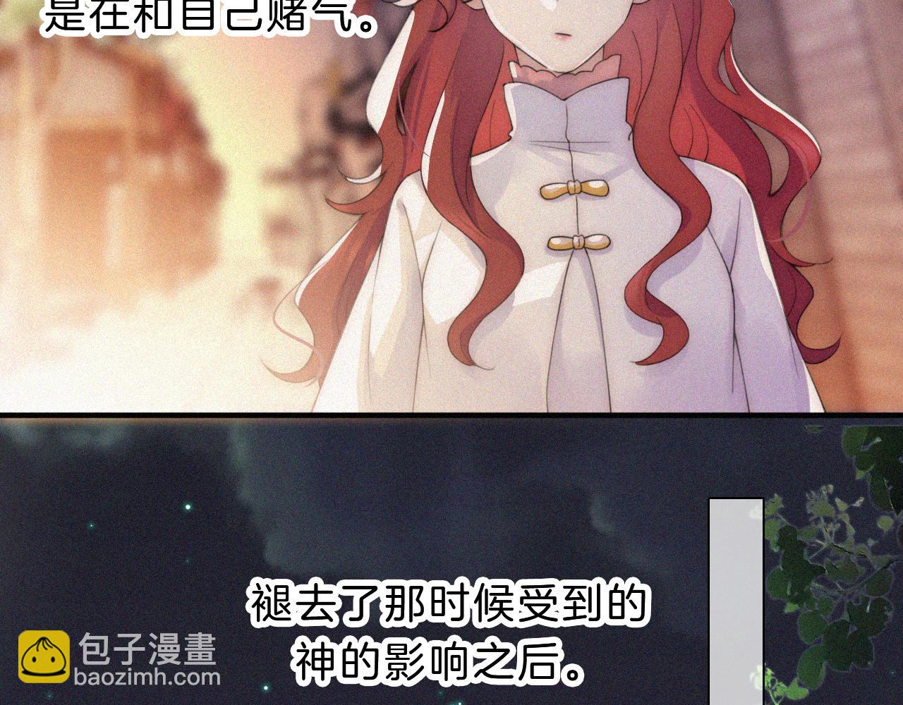 第179夜 夜游，独处(1/2)-第200话