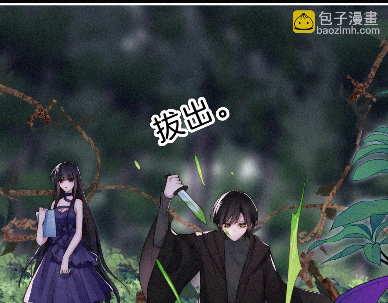 第179夜 夜游，独处(1/2)-第200话