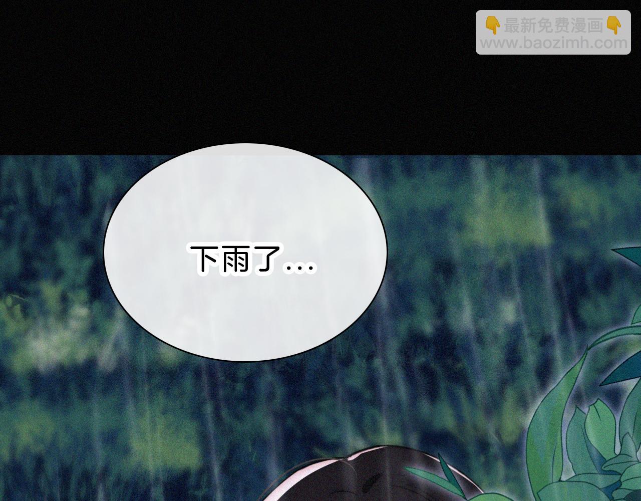 第179夜 夜游，独处(1/2)-第200话