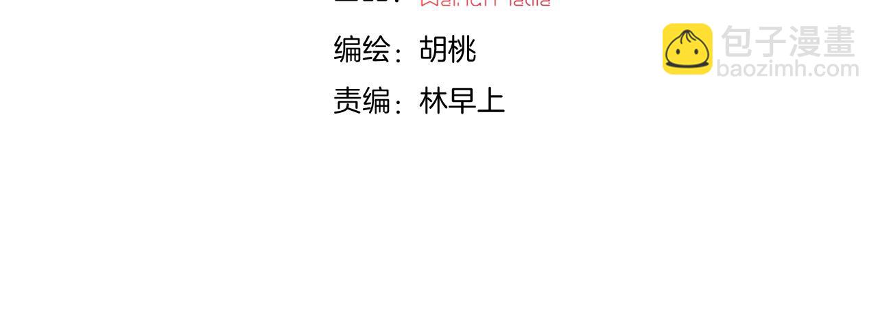 第179夜 夜游，独处(1/2)-第200话