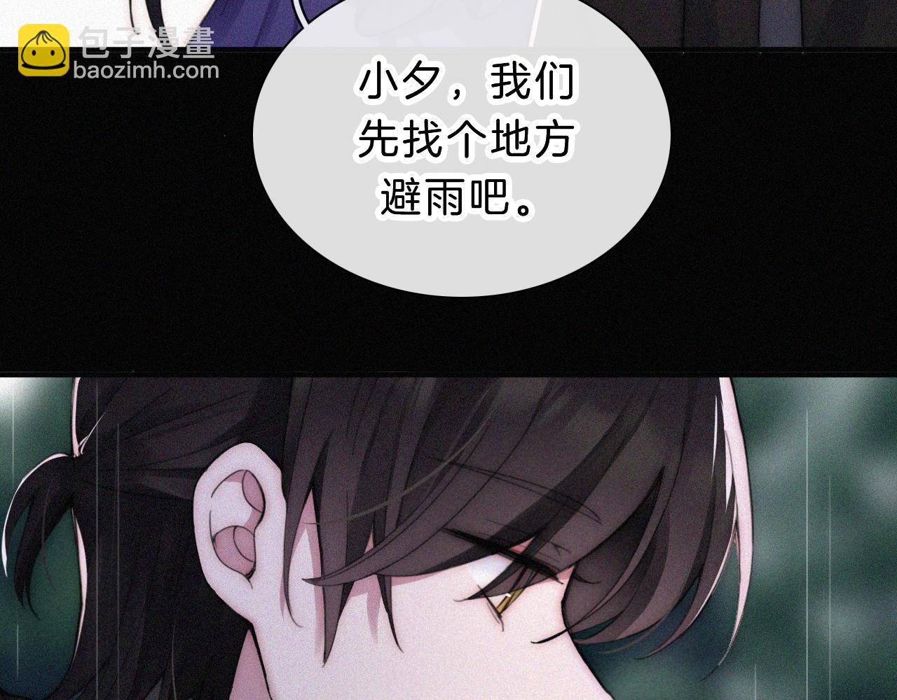 第179夜 夜游，独处(1/2)-第200话