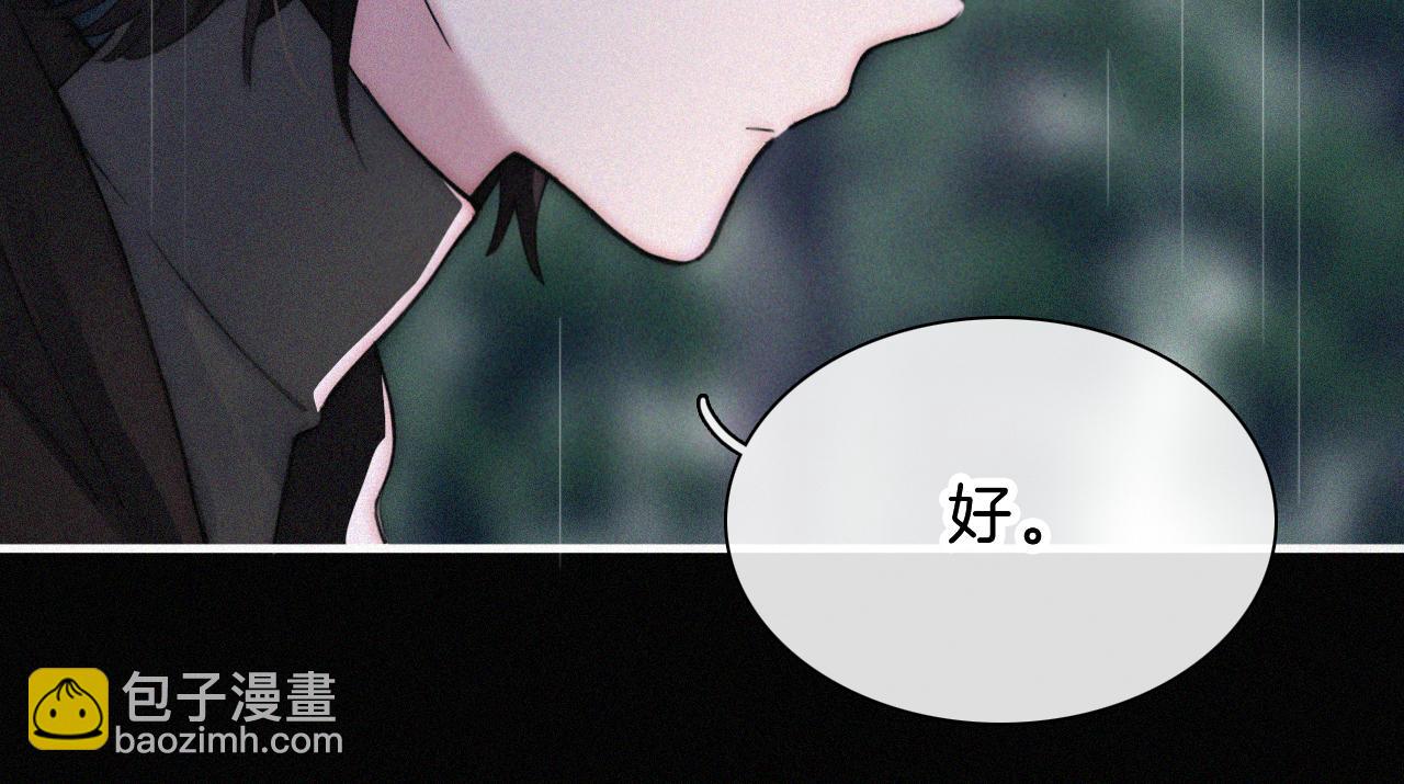 第179夜 夜游，独处(1/2)-第200话