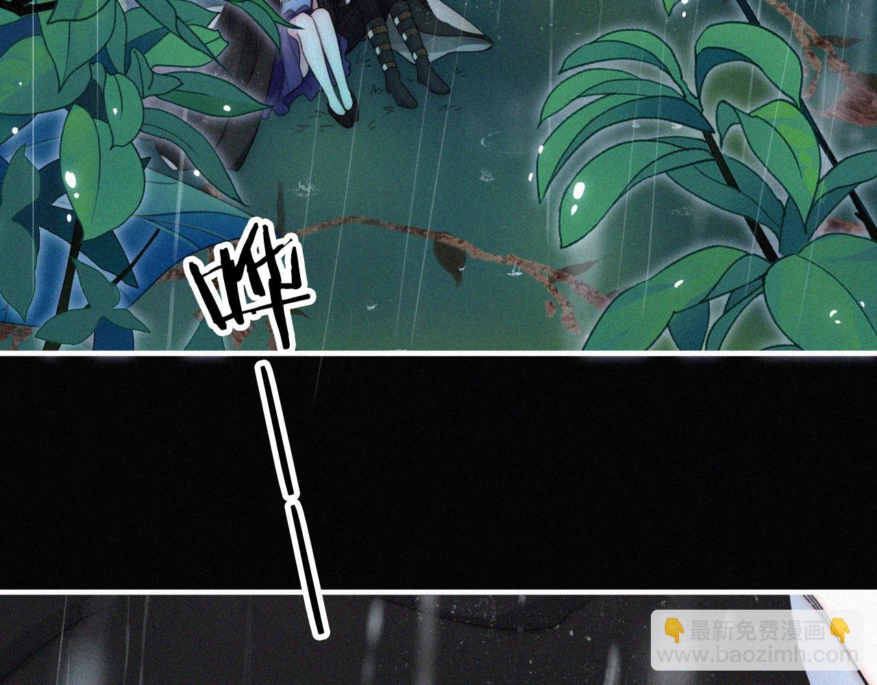 第179夜 夜游，独处(1/2)-第200话