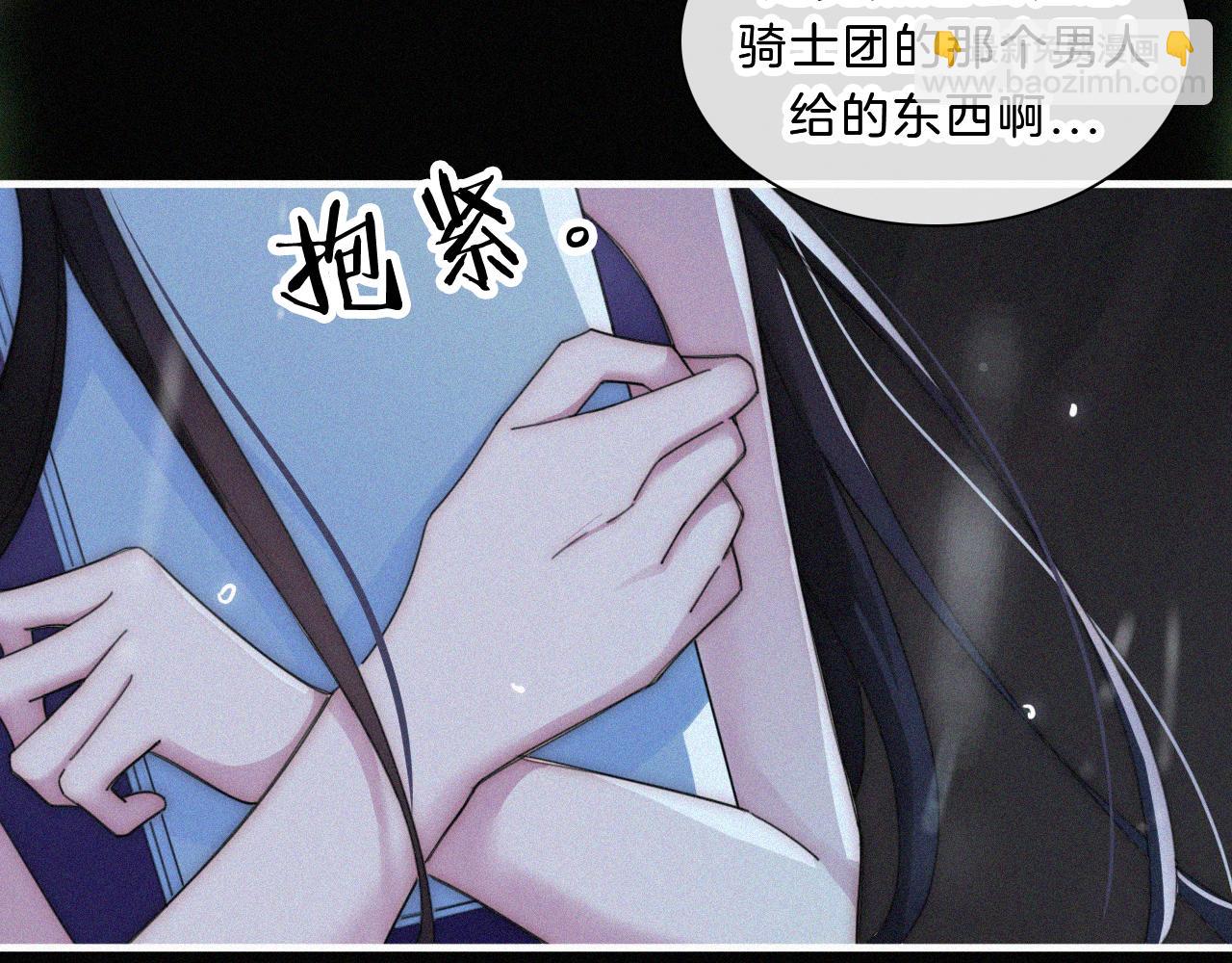 第179夜 夜游，独处(1/2)-第200话