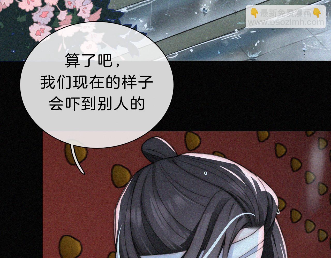 第181夜 红玫瑰(1/3)-第202话