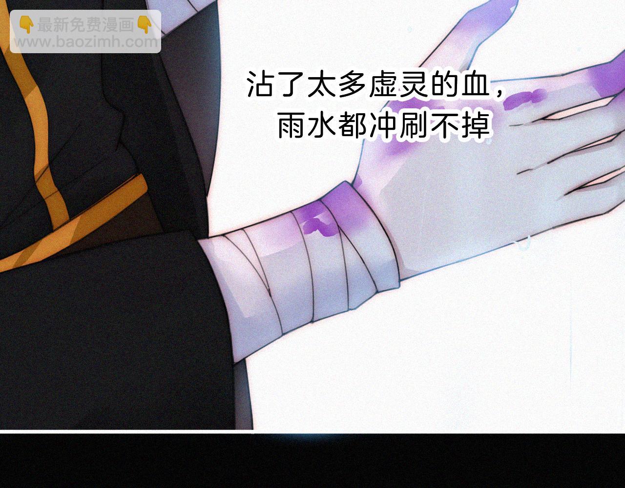 第181夜 红玫瑰(1/3)-第202话