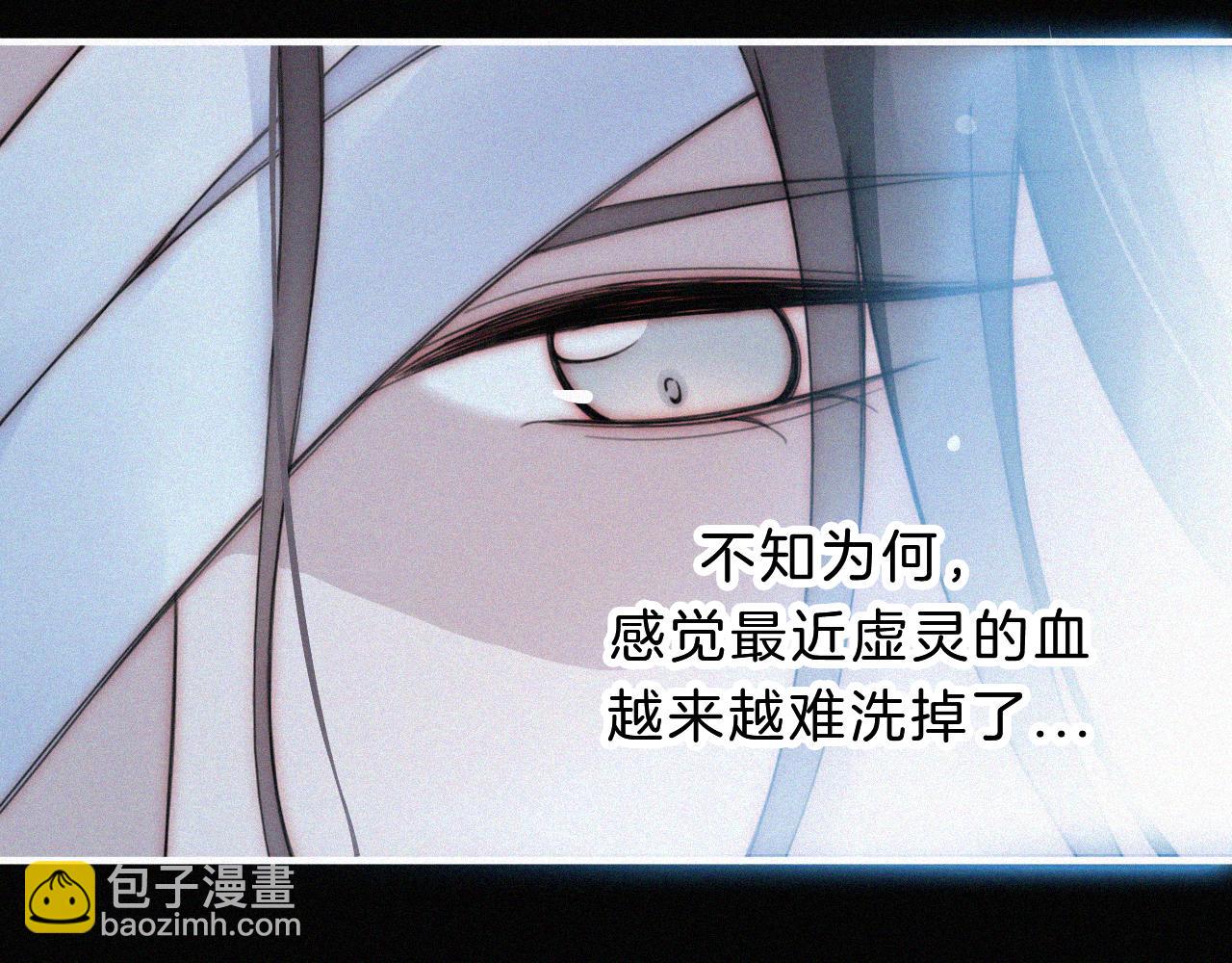 第181夜 红玫瑰(1/3)-第202话