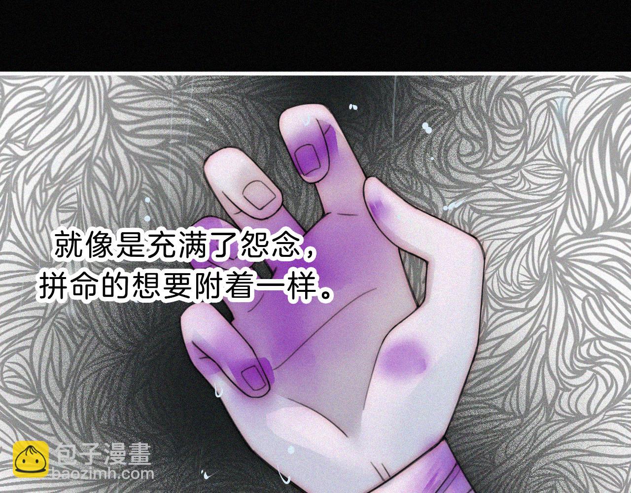 第181夜 红玫瑰(1/3)-第202话