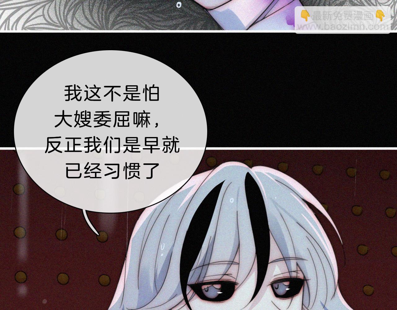 第181夜 红玫瑰(1/3)-第202话