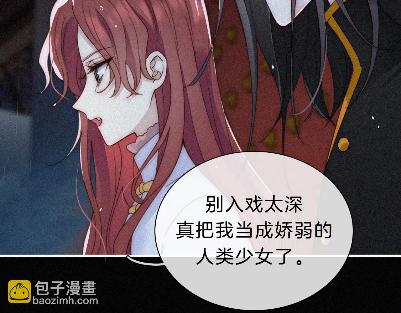 第181夜 红玫瑰(1/3)-第202话