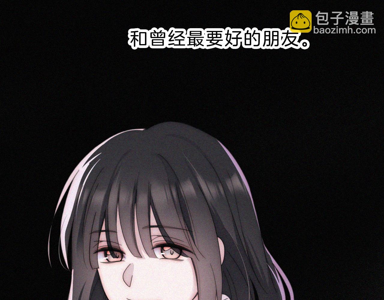 第181夜 红玫瑰(1/3)-第202话
