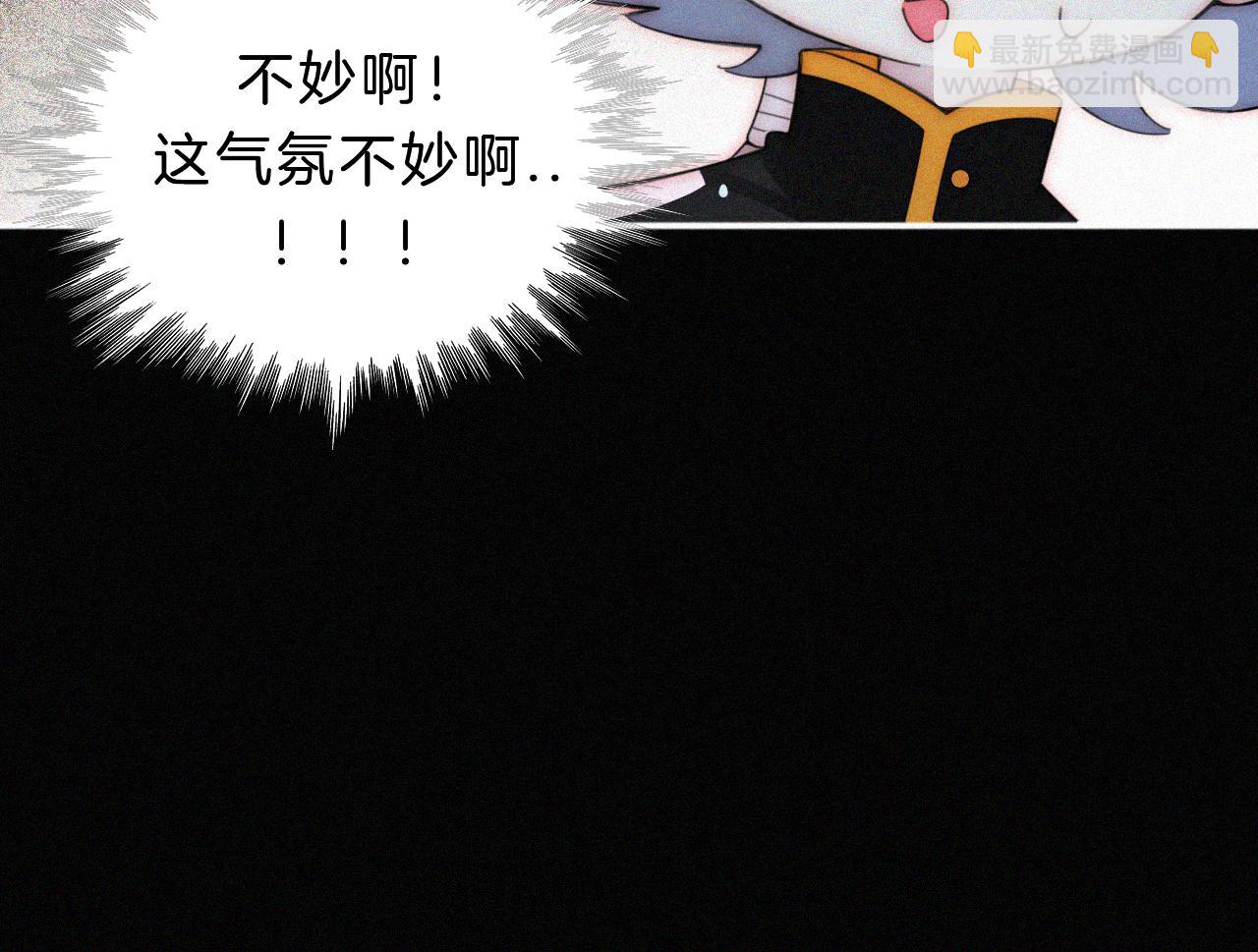 第181夜 红玫瑰(1/3)-第202话