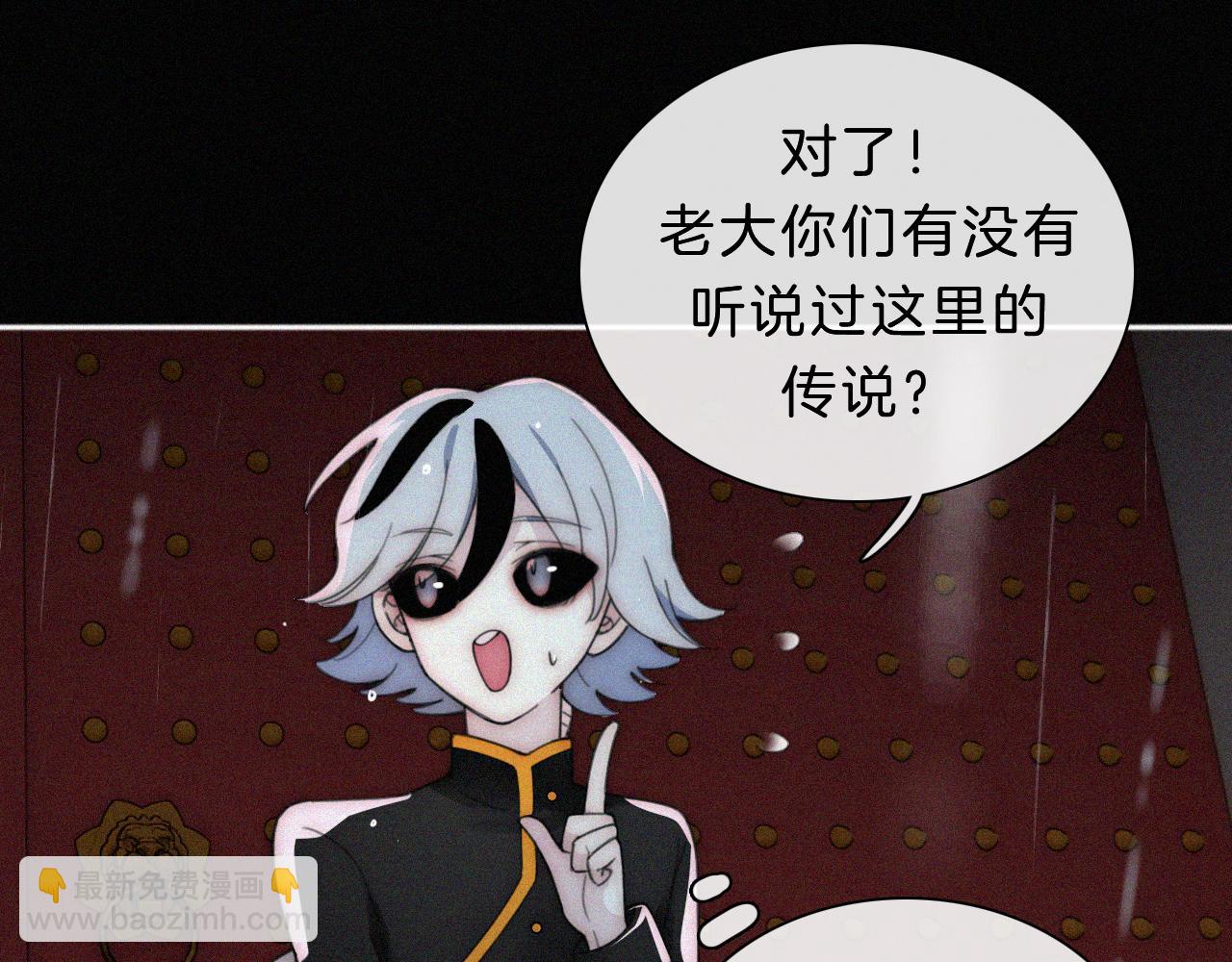 第181夜 红玫瑰(1/3)-第202话