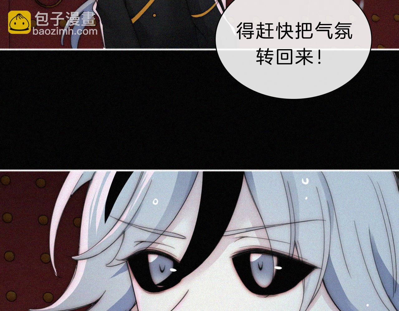 第181夜 红玫瑰(1/3)-第202话