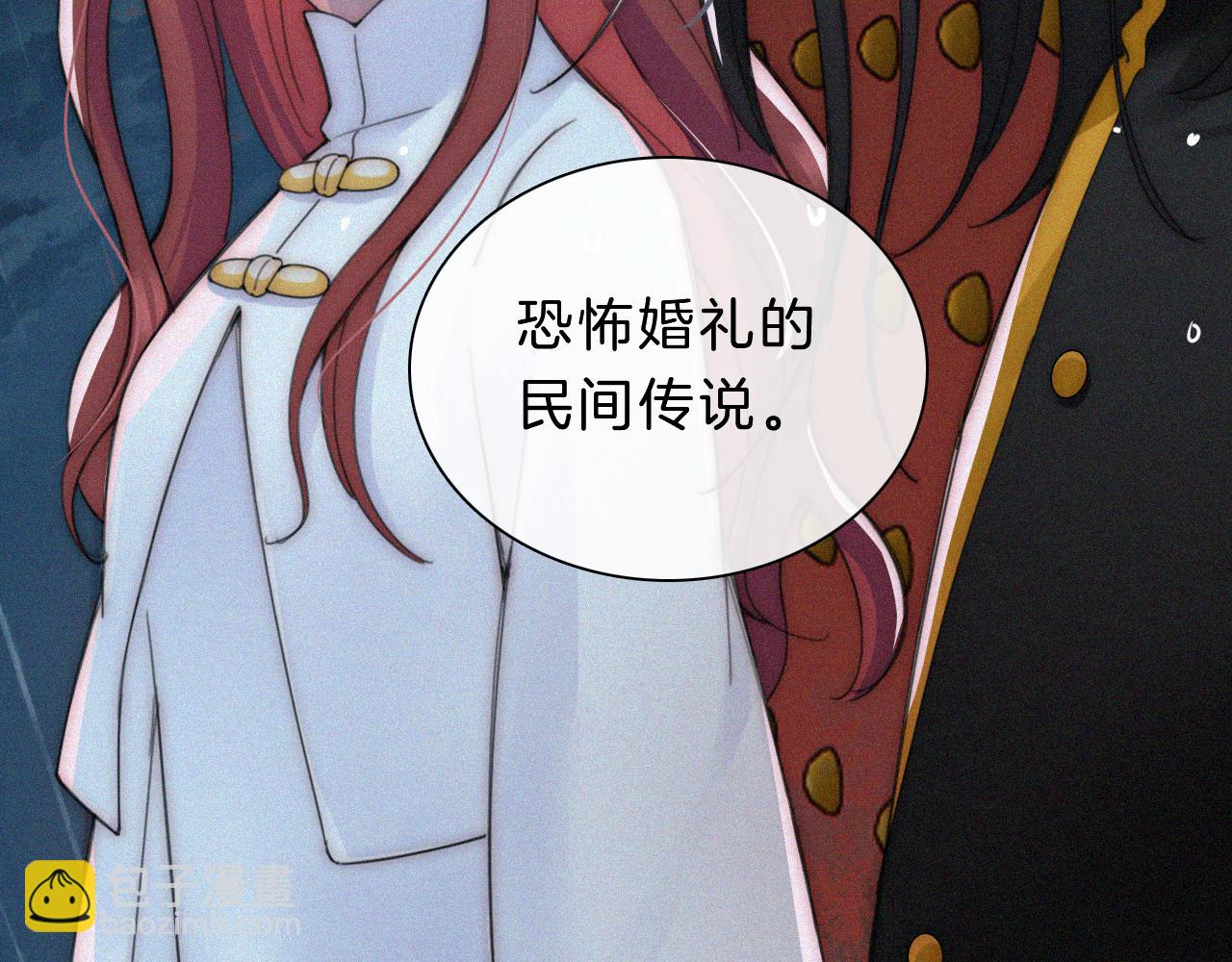第181夜 红玫瑰(1/3)-第202话