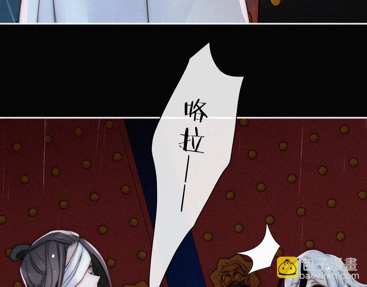 第181夜 红玫瑰(1/3)-第202话
