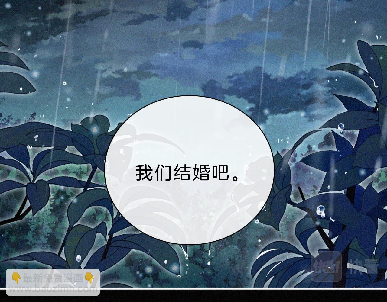 第181夜 红玫瑰(1/3)-第202话