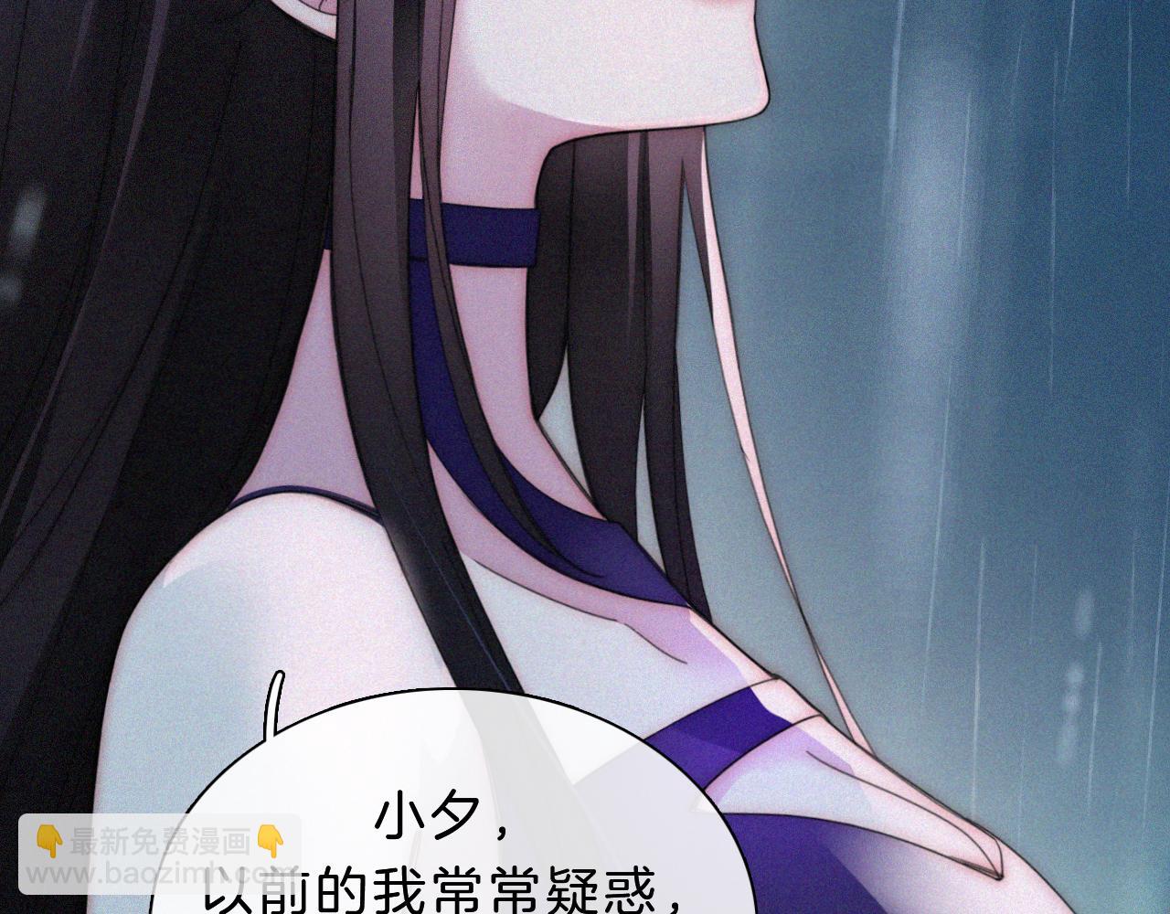 第181夜 红玫瑰(1/3)-第202话