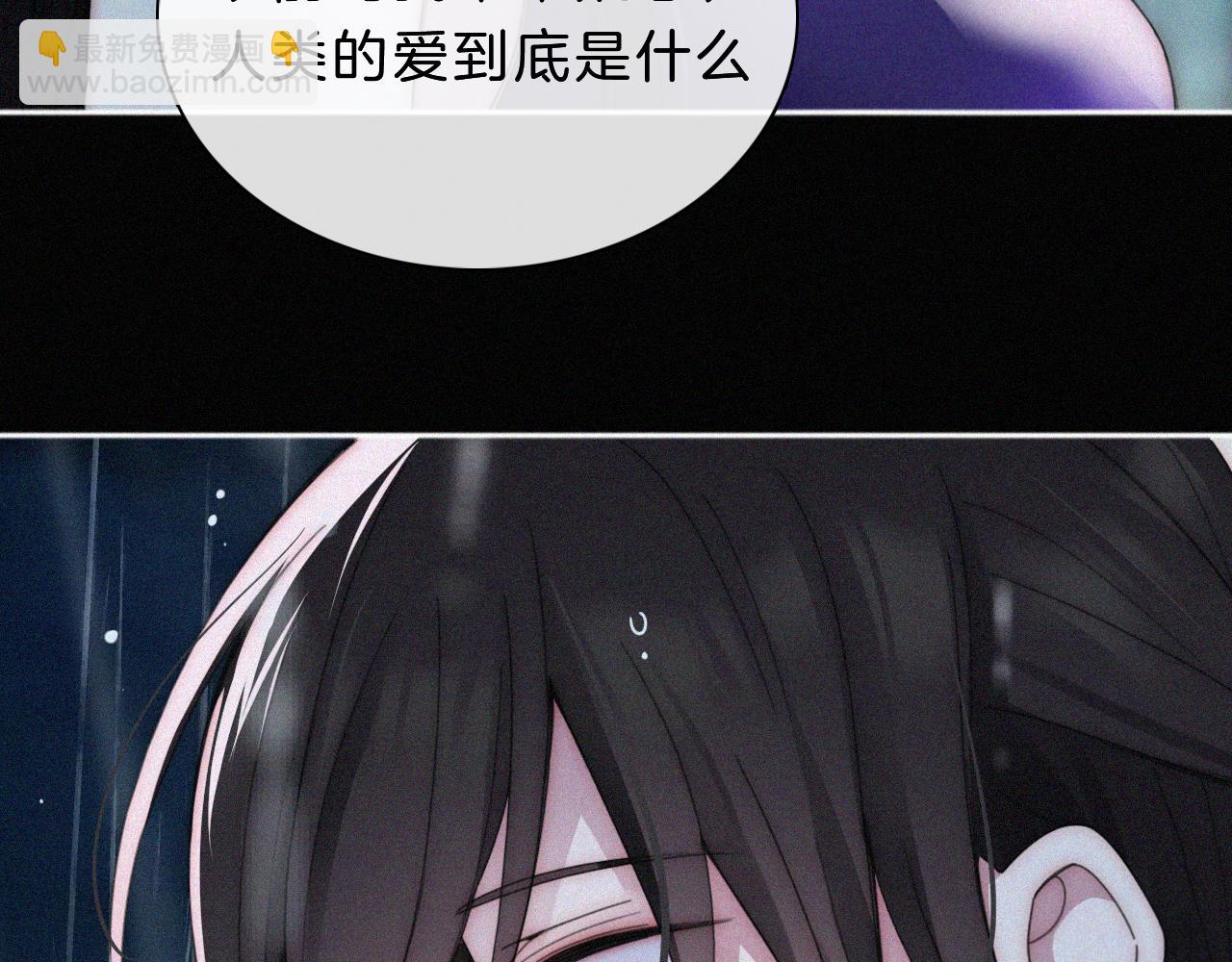 第181夜 红玫瑰(1/3)-第202话