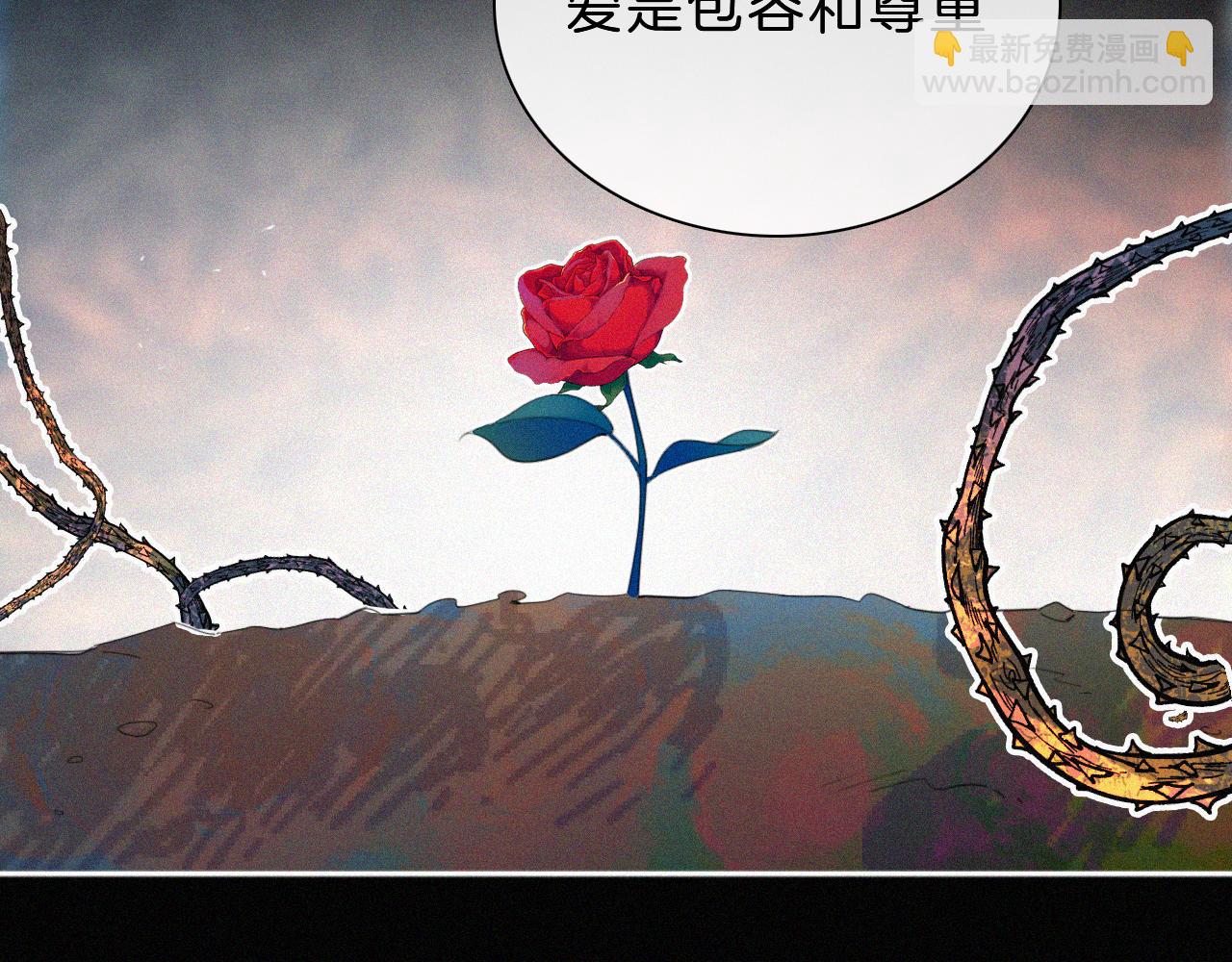 第181夜 红玫瑰(1/3)-第202话